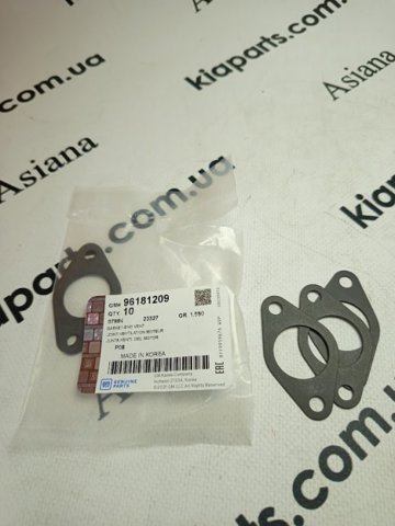 Прокладка клапана вентиляції картера APG APG10476