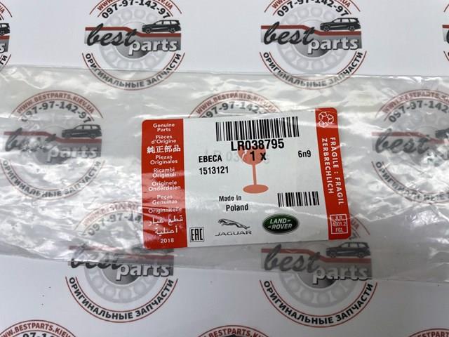 Купити LR038795 Land Rover Щітка задня