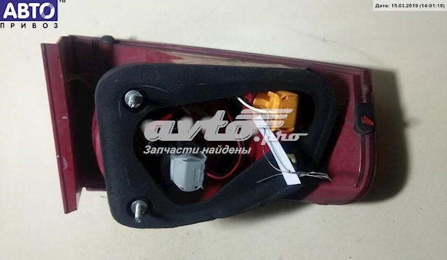  VAG 5P8945096 ціна, від 59.52 USD