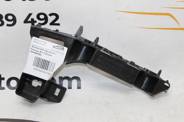 Купити 9681809580 Peugeot/Citroen 