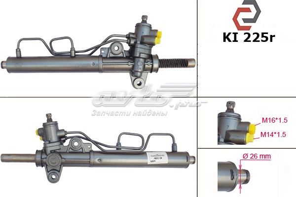  MSG KI9001KIT