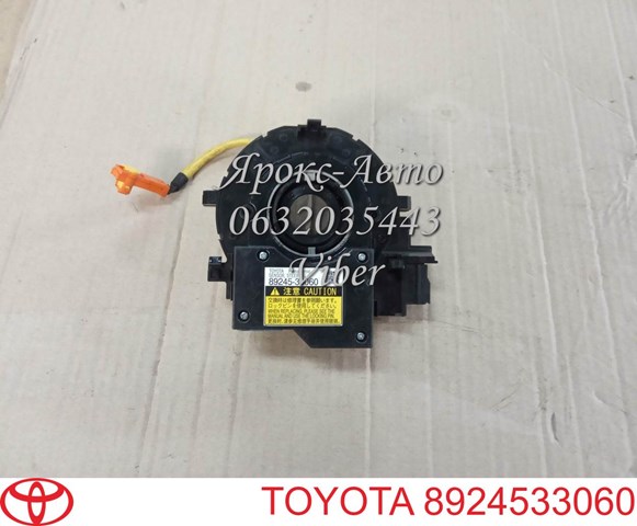  8924533060 Toyota