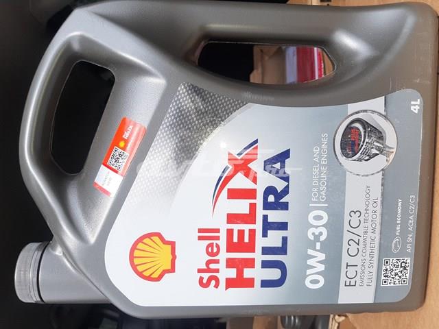  Shell 550052652