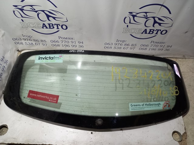  VAG 43R000479 ціна, від 11.11 USD
