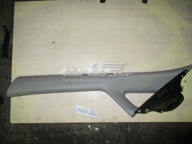  Hyundai/Kia 85811A2000 ціна, від 19.95 USD