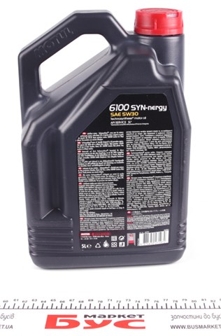 Олива Motul 838351 ціна, від 52.38 USD