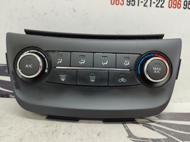  275004AF2B Nissan/Infiniti