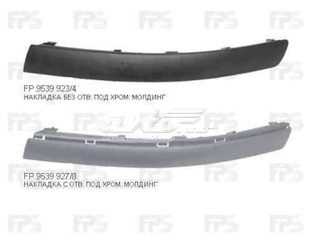 Накладка бампера переднього, ліва FPS FP9539923 ціна, від 6.78 USD