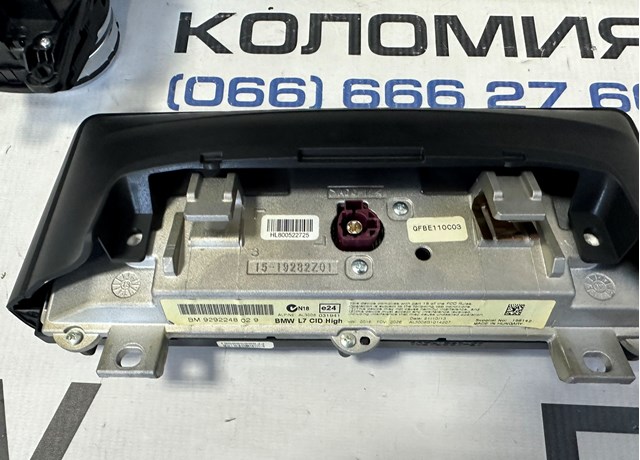  BMW 65129347823