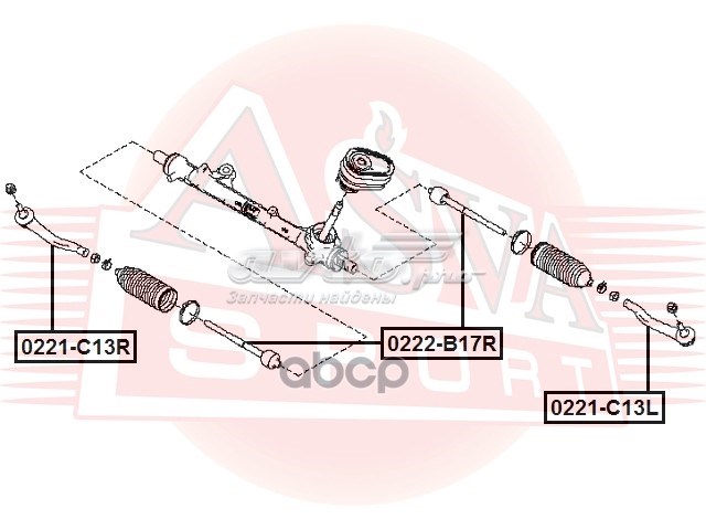 Рулевая тяга ASVA 0222B17R