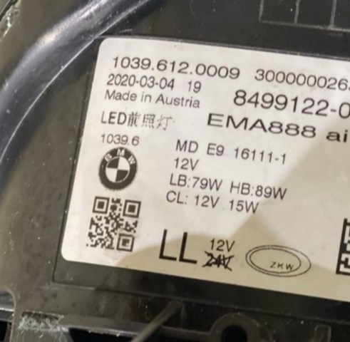 8499122 BMW 