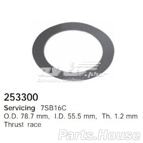 253300 Cargo 