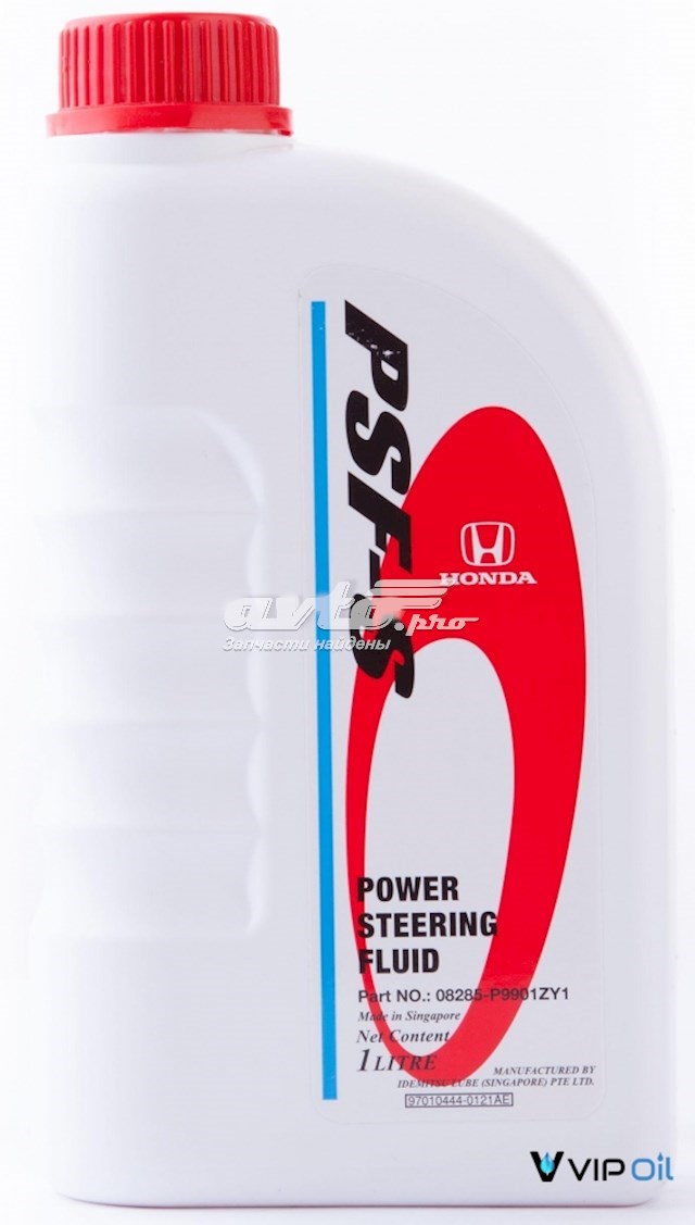 Рідина ГУР 08285P9901ZY1 Honda