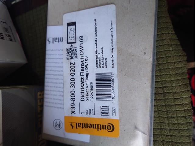 Ремкомплект ПНВТ Lucas LDFF0207 ціна, від 14.42 USD