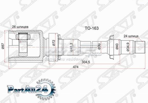 ШРКШ внутрішній, передній, правий SAT TO163 ціна, від 101.14 USD