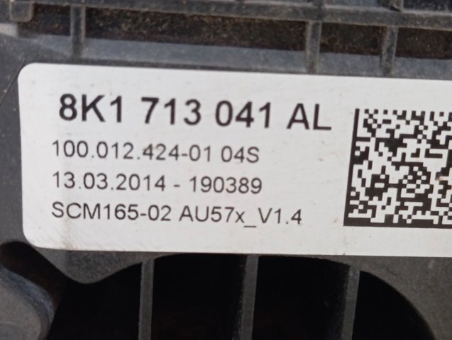 Купити 8K1713041AL VAG 