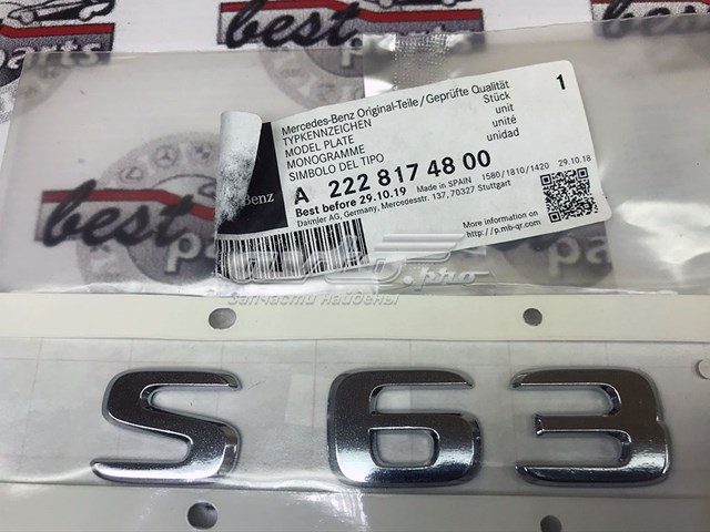  Mercedes A2228174800