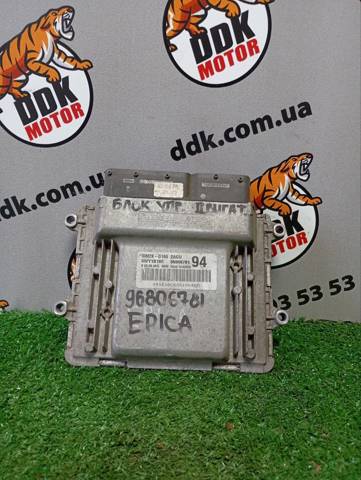  General Motors 96806781 ціна, від 51.92 USD