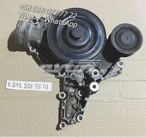 Купити A2732010101 Mercedes 