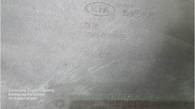 FP4032950 FPS Буфер (бампер) задній