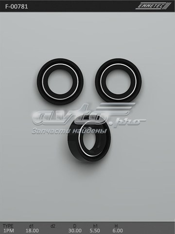 Купити F00781 Emmetec 