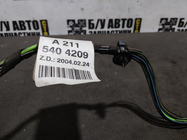A2115404209 Mercedes 