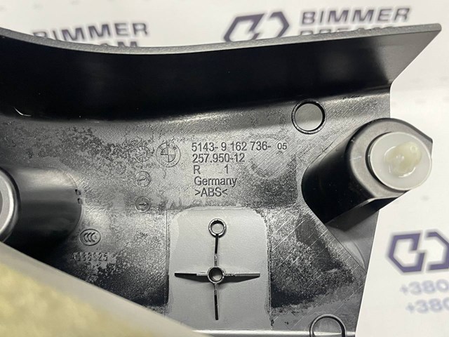  BMW 51439162736 ціна, від 6.33 USD