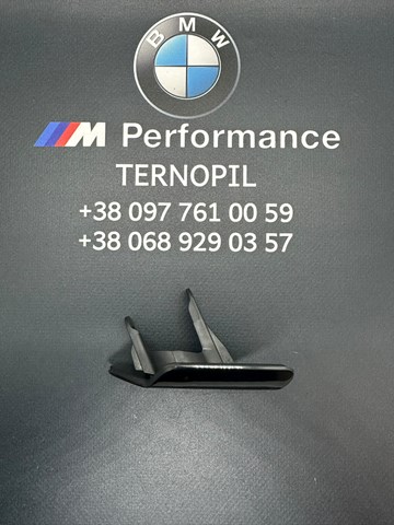 51117294665 BMW 