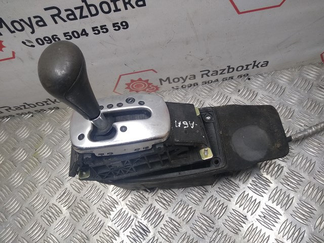 Купити 4B0713041B VAG 