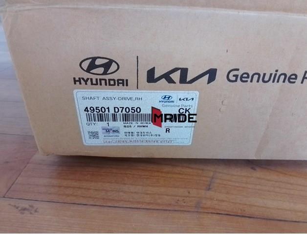Піввісь передня, права Hyundai/Kia 49501D7050 ціна, від 114.62 USD
