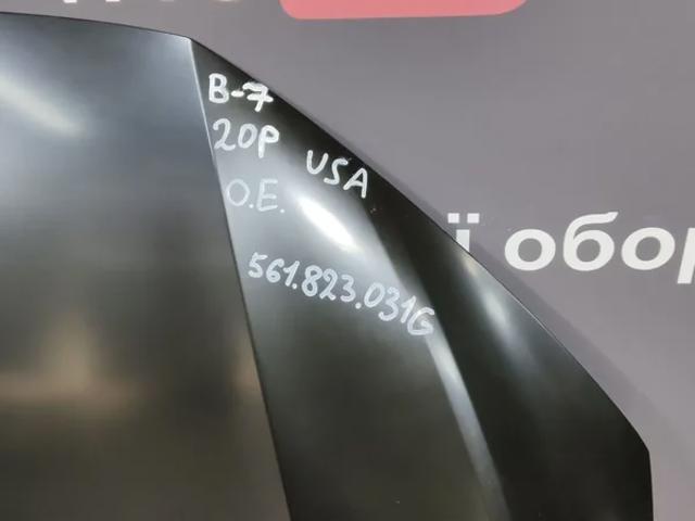FP7471280 FPS Капот