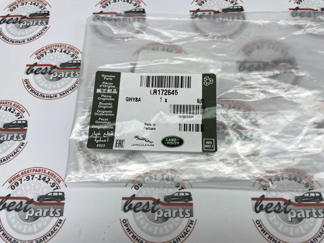  LR172645 Land Rover