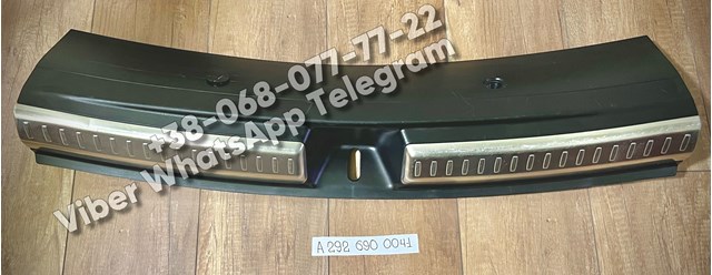 Купити A2926900041 Mercedes 