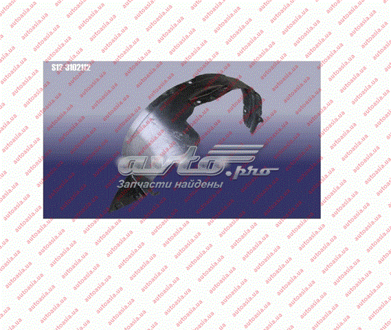 Підкрилки передні праві Chery Kimo 