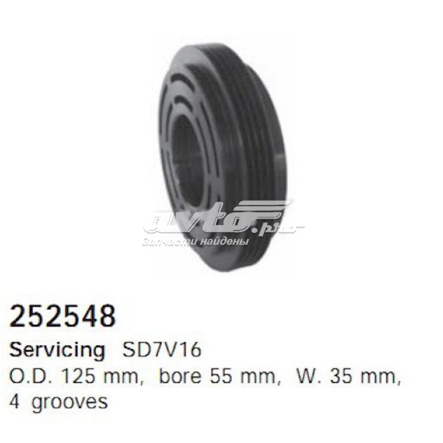  Cargo 252548 ціна, від 2.90 USD