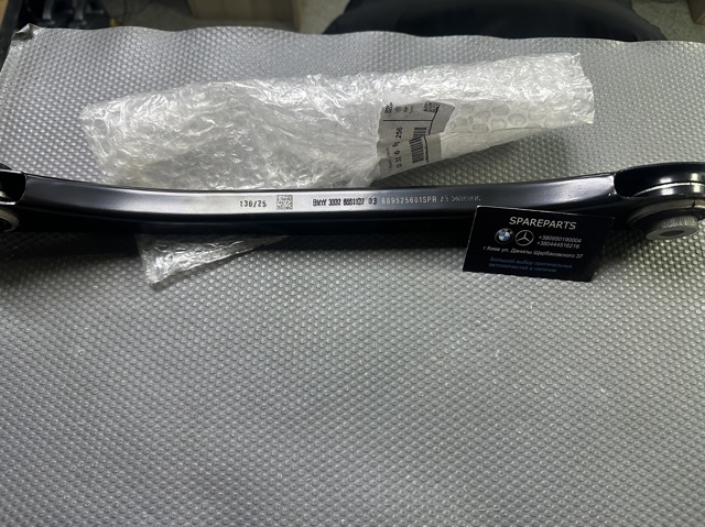 Купити 33326895256 BMW 