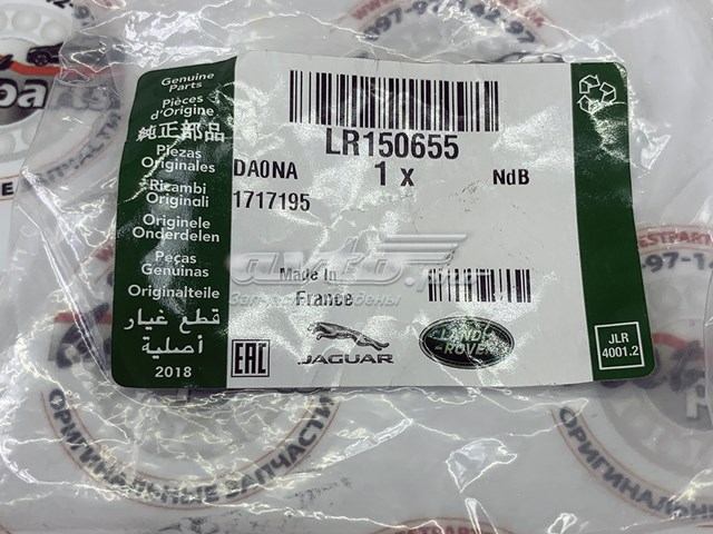 Датчик обертів колінвалу Land Rover LR150655 ціна, від 11.25 USD