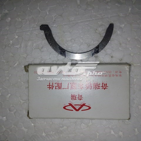 Купити 3721005016 Chery Півкільця коленвала