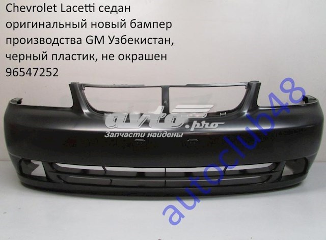  96547252 General Motors