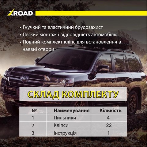  XRL200 Xroad