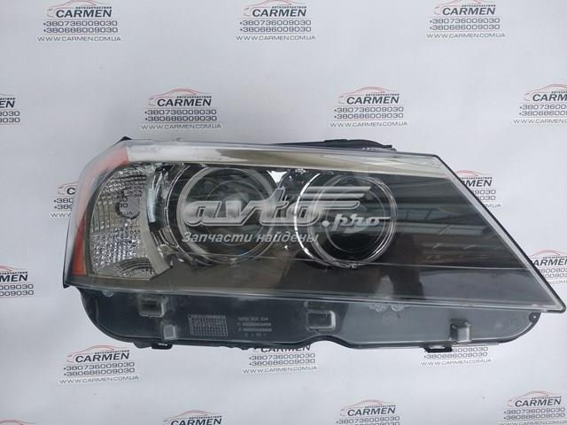Купити 7222028 BMW 