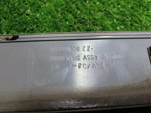  Mitsubishi MN190108 ціна, від 7.65 USD