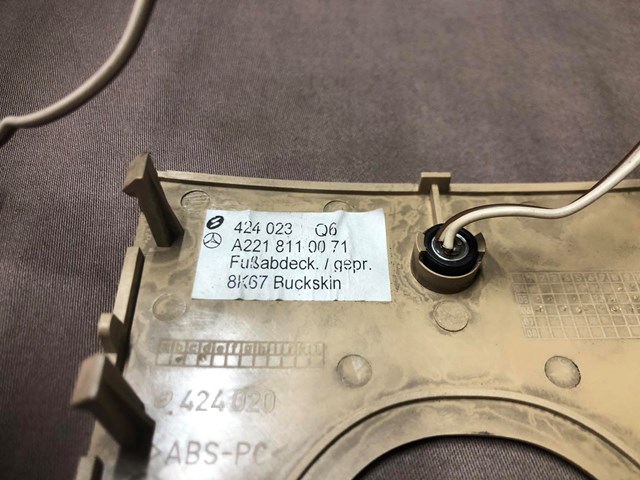  Mercedes A2218110071 ціна, від 8.47 USD