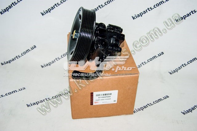 Купити 5577259200 Hyundai/Kia Опора стабілізатора
