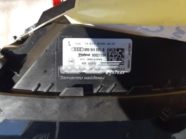 Купити 8R0941031B VAG 