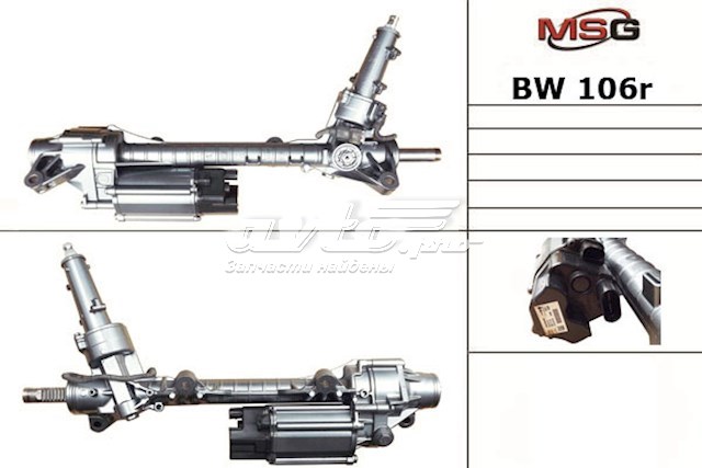 Рейка рульова 32106883539 BMW