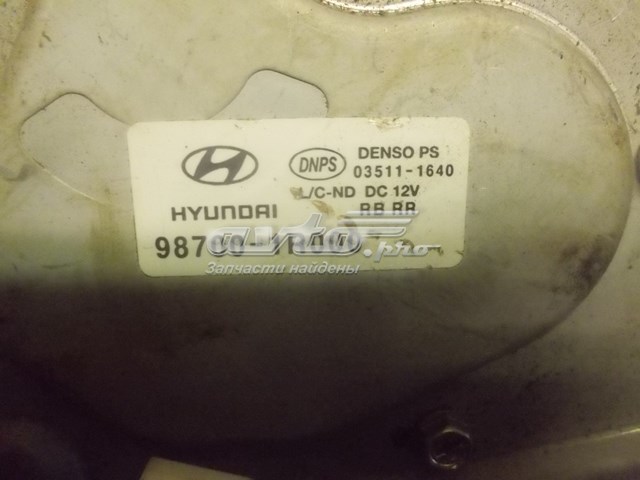 Купити 987001R000 Hyundai/Kia Двигун склоочисника заднього скла