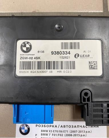  BMW 61359380334 ціна, від 40.01 USD