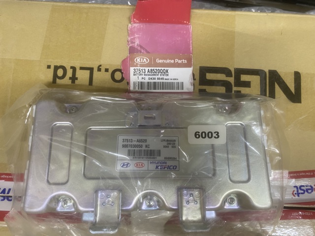 37513A8520 Hyundai/Kia 
