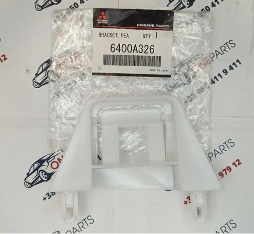 6400A326 Mitsubishi Кронштейн-адаптер кріплення фари передньої, правої